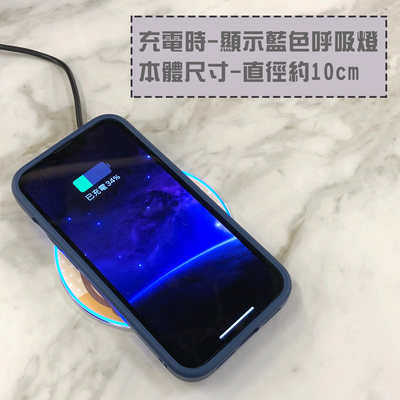 茶里無線充電盤