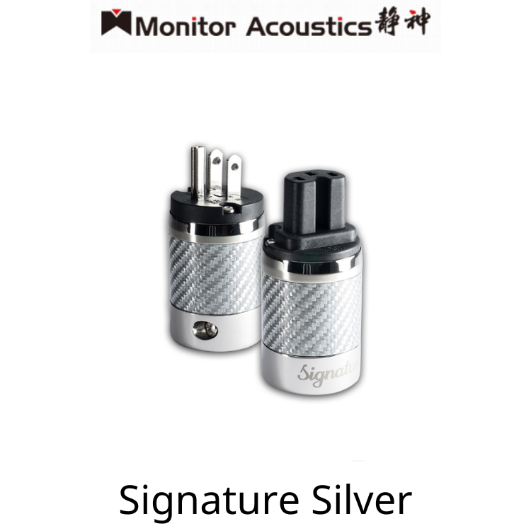 Monitor Acoustics 靜神 Signature Silver  美式插頭 / IEC母插頭 (套)