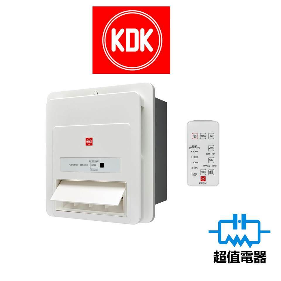 KDK 30BWBH 白色/灰色 1440W 多功能智能 窗口式浴室寶