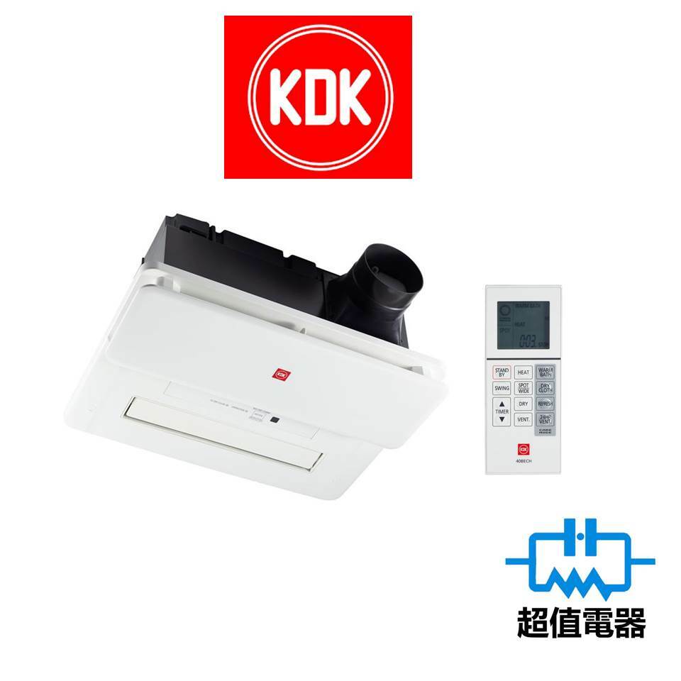 KDK 40BECH 2650W 天花式浴室寶