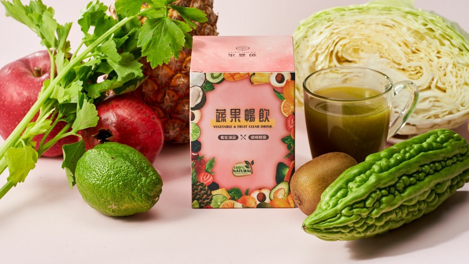 聚豐億健康館-蔬果暢飲｜提升腸道蠕動機能改善 |官方購物網站