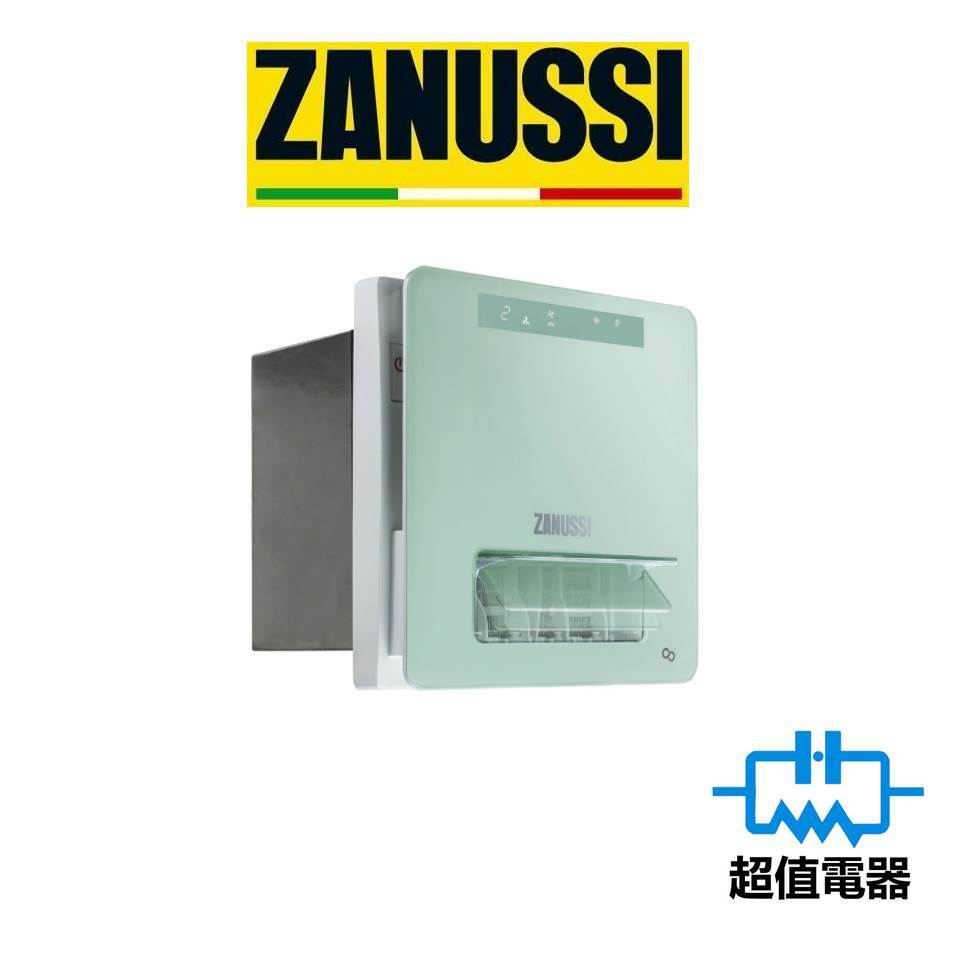 Zanussi 金章 ZBHC8 1350W 浴室換氣暖風機 (已轉新型號ZSAP8)