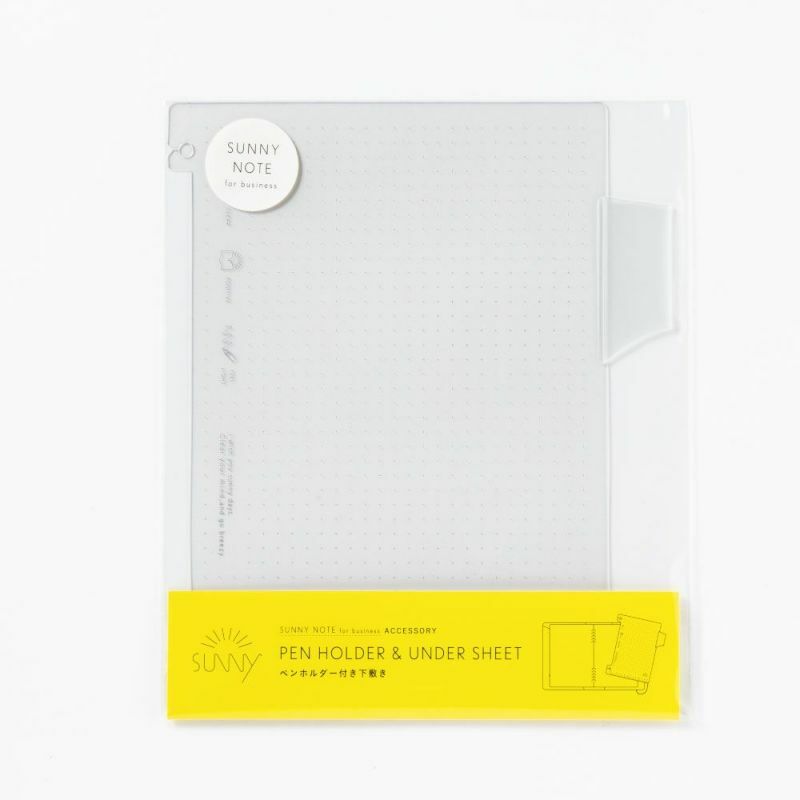 Sunny Note 透明點陣墊板(附有筆插)｜SUNNY 日本
