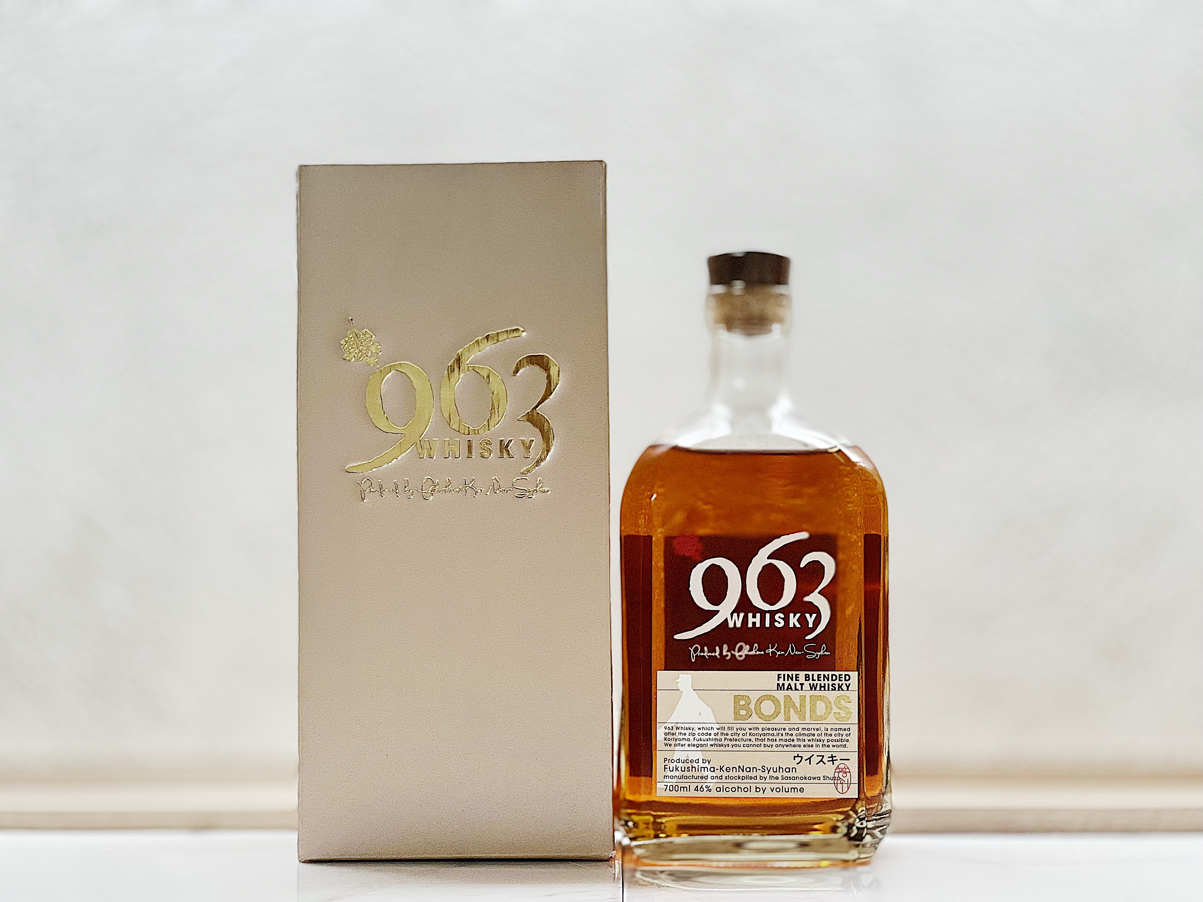 963 Blended Whisky Bonds