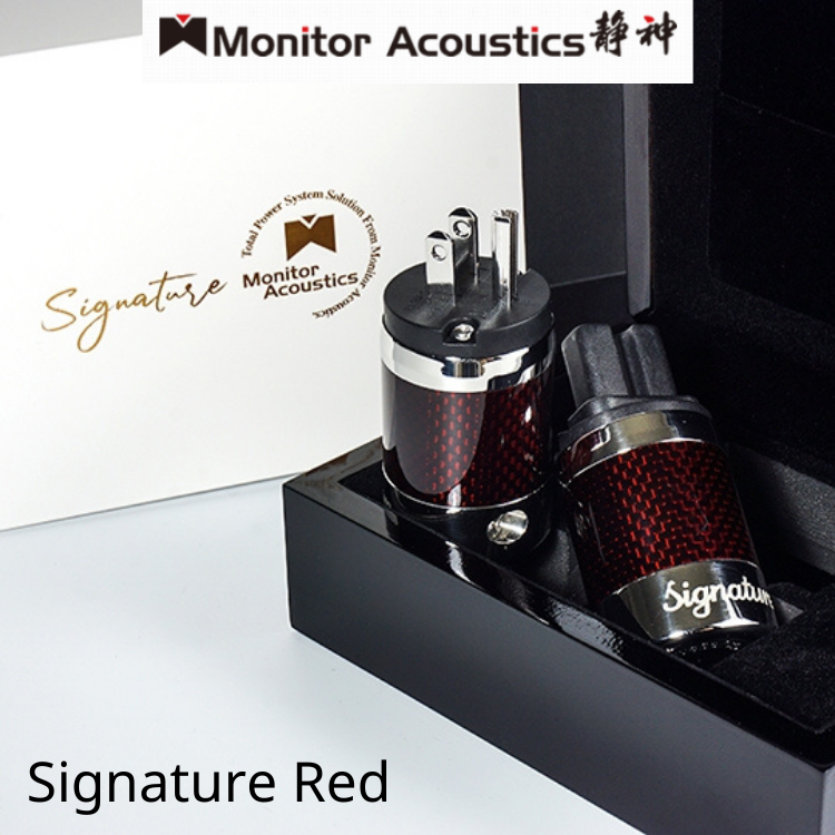 Monitor Acoustics 靜神 Signature Red  美式插頭 / IEC母插頭 (套)