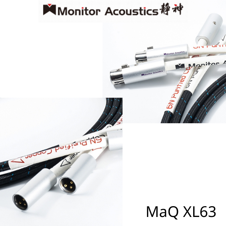 Monitor Acoustics 靜神 MaQ XL-63 XLR 訊號線