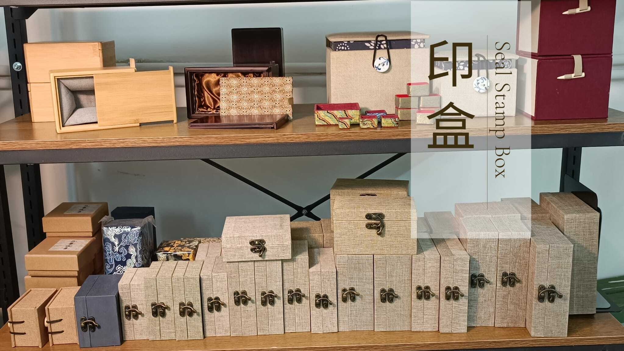 Seal Stamp Box