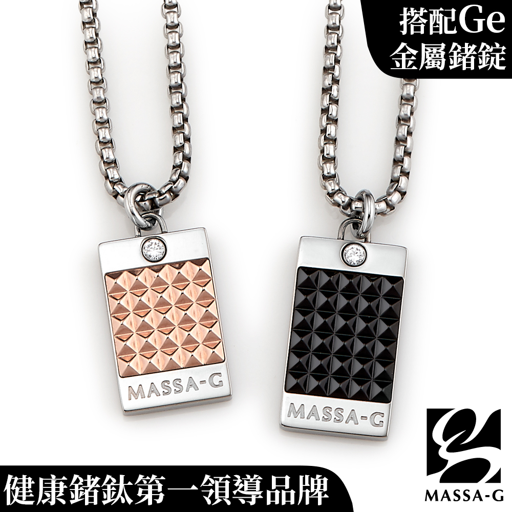 MASSA-G【龐克巧克】純鈦墬搭配方形3顆金屬鍺錠白鋼項鍊