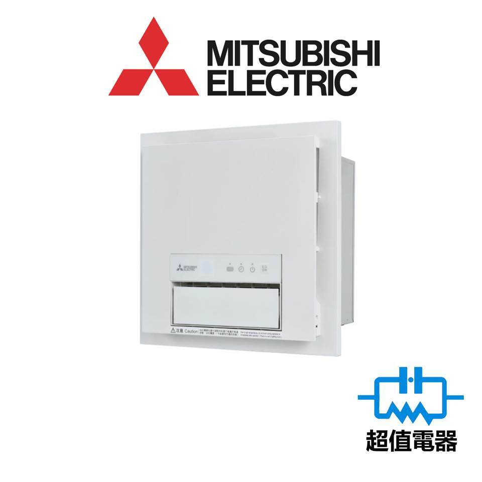 Mitsubishi 三菱電機 V251BWHK 浴室換氣暖風機