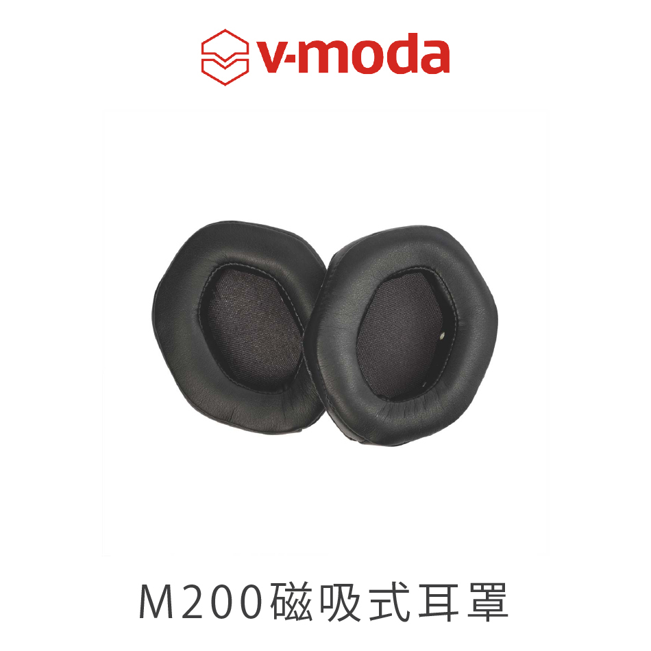 (預購) V-moda M200替換加厚磁吸式耳罩