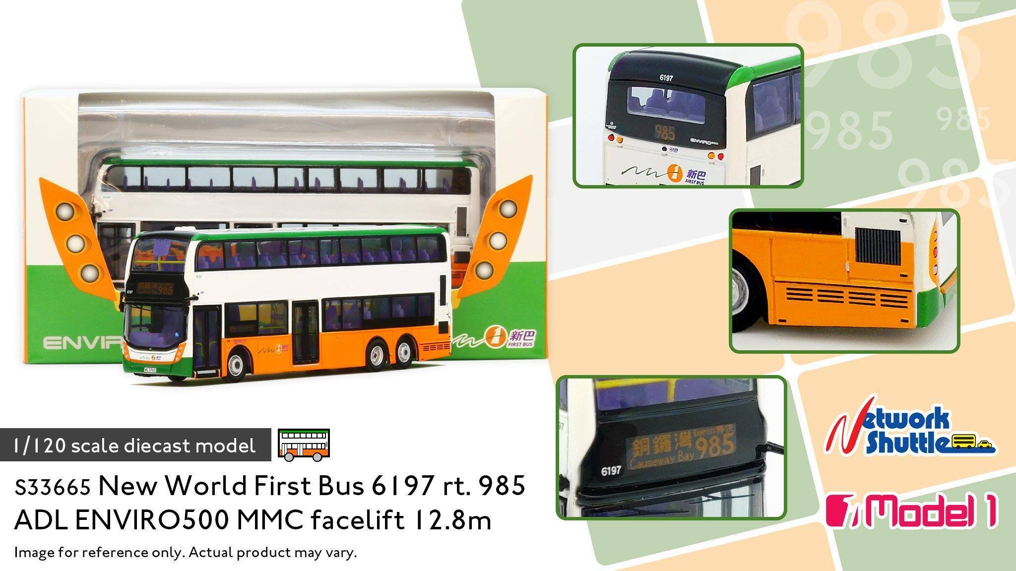 1/120 新巴 ADL Enviro500MMC Facelift 12.8米 - 6197 VG3762 @ 銅鑼灣 985 (S33665)