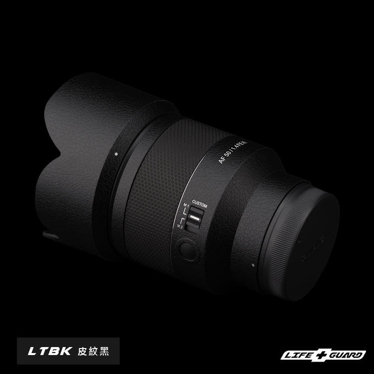 SAMYANG AF 50mm F1.4 FE II  (二代)  鏡頭貼膜