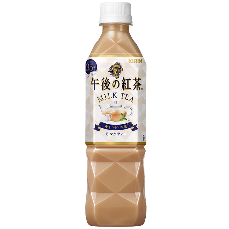 KIRIN 午後紅茶/奶茶500ml