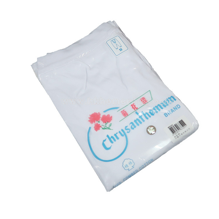 3條裝 菊花牌 男裝打底長褲 (S-XL碼)