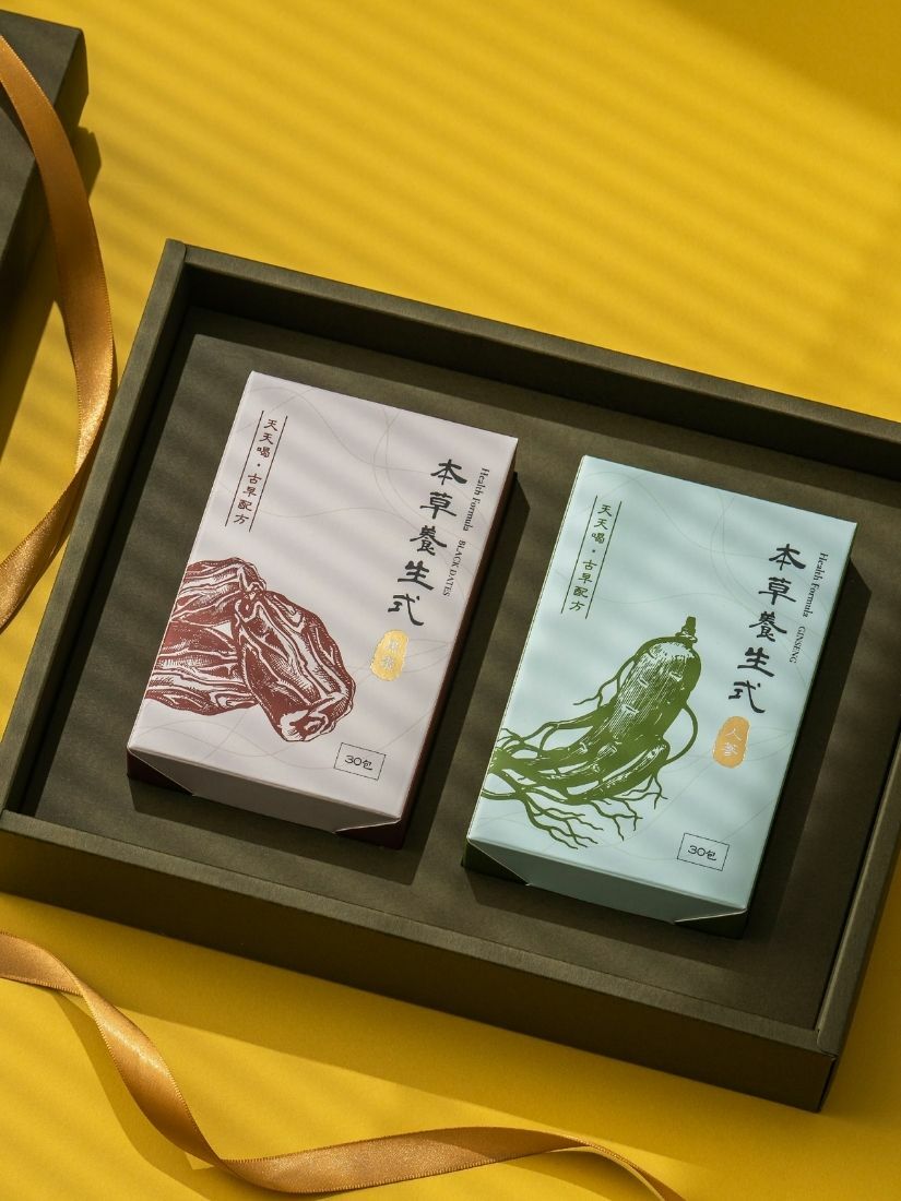 【年節禮盒】本草養生式 - 兩種風味一次擁有