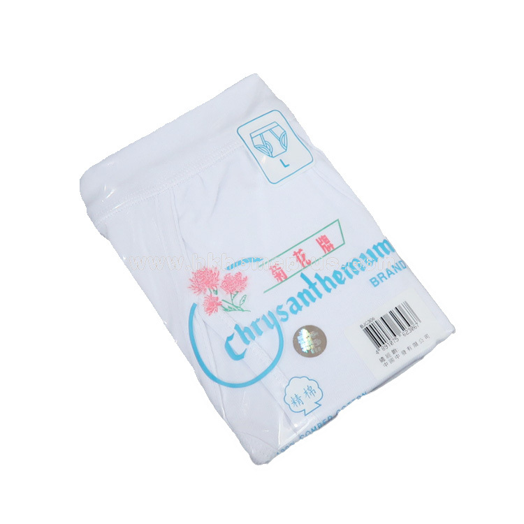 3條裝 菊花牌 男裝三角褲 (S-XXL碼)