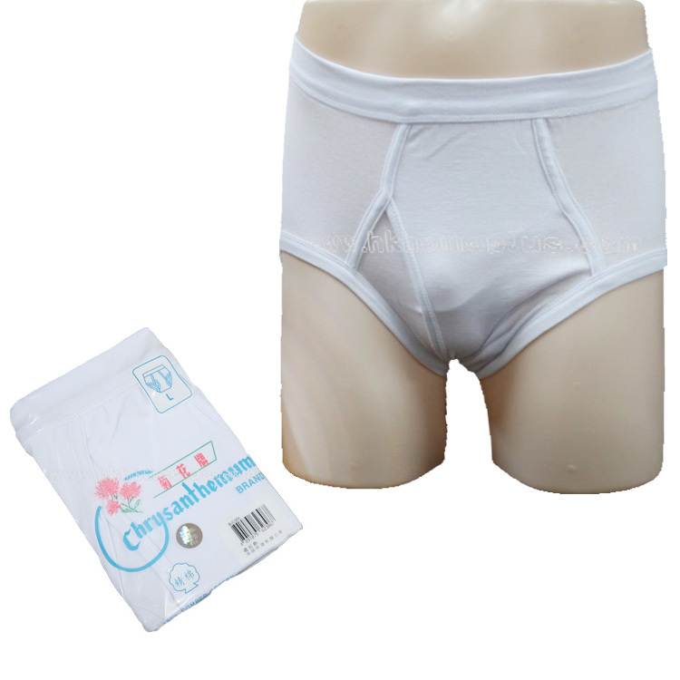 3條裝 菊花牌 男裝三角褲 (S-XXL碼)