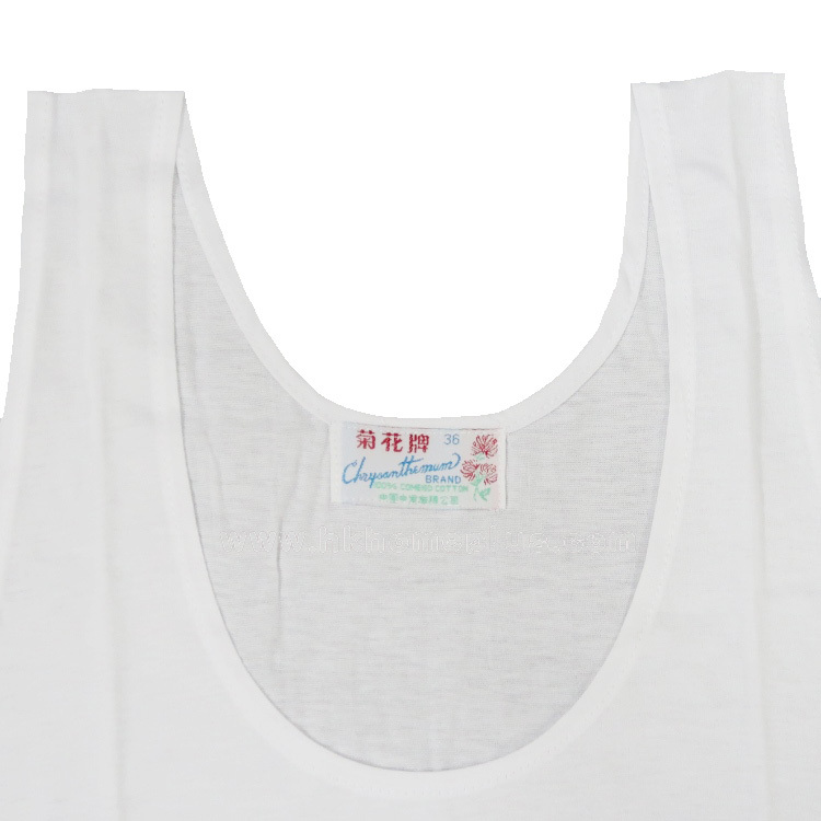 3件裝 菊花牌 男裝圓領文化背心 (32-42碼)