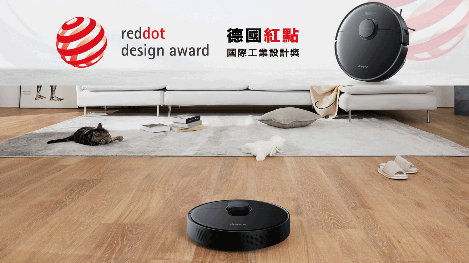 dreame追覓 L10 Pro 榮獲德國紅點設計獎。