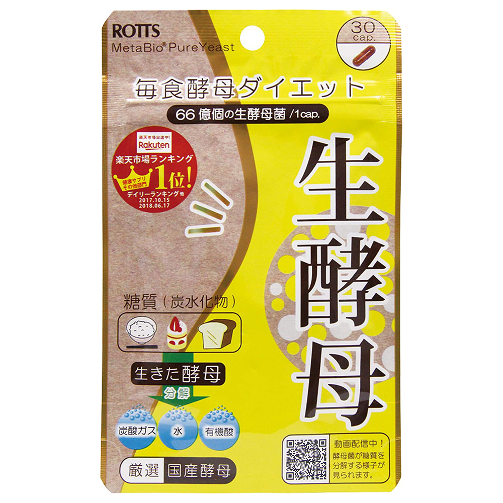 日本銷量過千萬✨“生”酵母 - Rotts MetaBio 生酵母糖質分解 - 30粒 X 3包