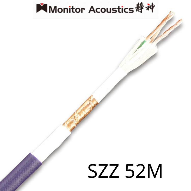 Monitor Acoustics 靜神 SZZ-52M (6N OCC)三芯電源線 (1m) *訂購產品請與職員聯絡, 長度一經確定不設更換*