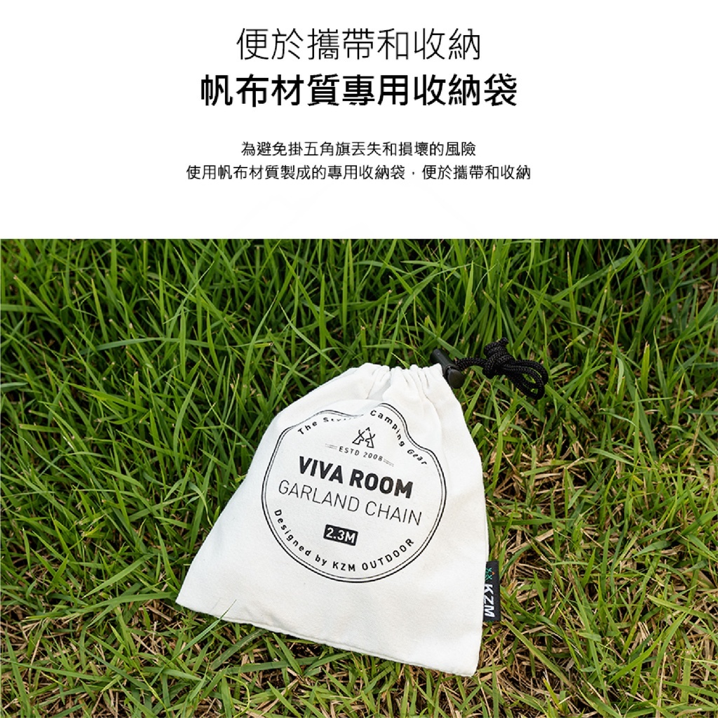 【KAZMI】KZM 比瓦風格五角旗