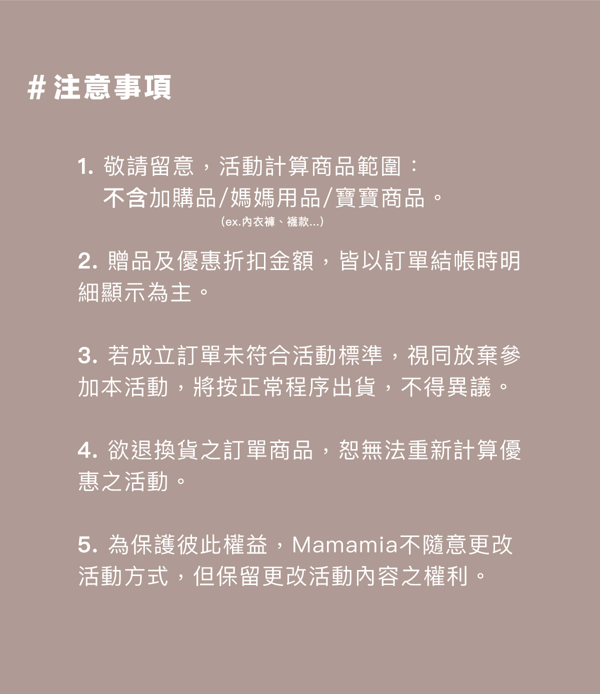 孕婦裝,哺乳衣,孕婦褲,孕婦短褲,孕婦大尺碼,孕婦牛仔褲,孕婦褲推薦,孕婦裝推薦,韓國孕婦裝哺乳內衣,孕婦洋裝,孕婦內褲,月子服,哺乳睡衣,孕婦裝品牌,孕婦內衣,孕婦裝香港,網購孕婦裝推薦,棠棠媽咪,哈韓孕媽咪,蔓蒂小舖,Mamamia
