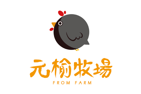 元榆牧場｜新譯漢方