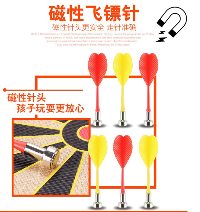 双面磁性飞镖盘套装 （15寸飞镖盘+6个磁性飞镖）