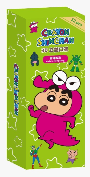 清貨蠟筆小新立體口罩