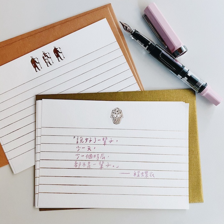 阿努比斯 古埃及神 燙金信封信紙組｜日本EL COMMUN