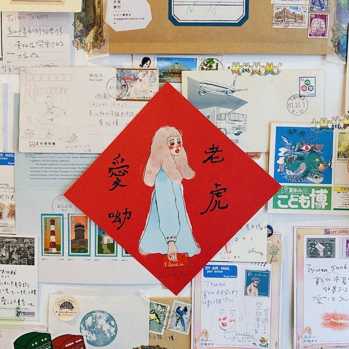 甜蜜生活 愛老虎呦 春聯2入|甜蜜生活