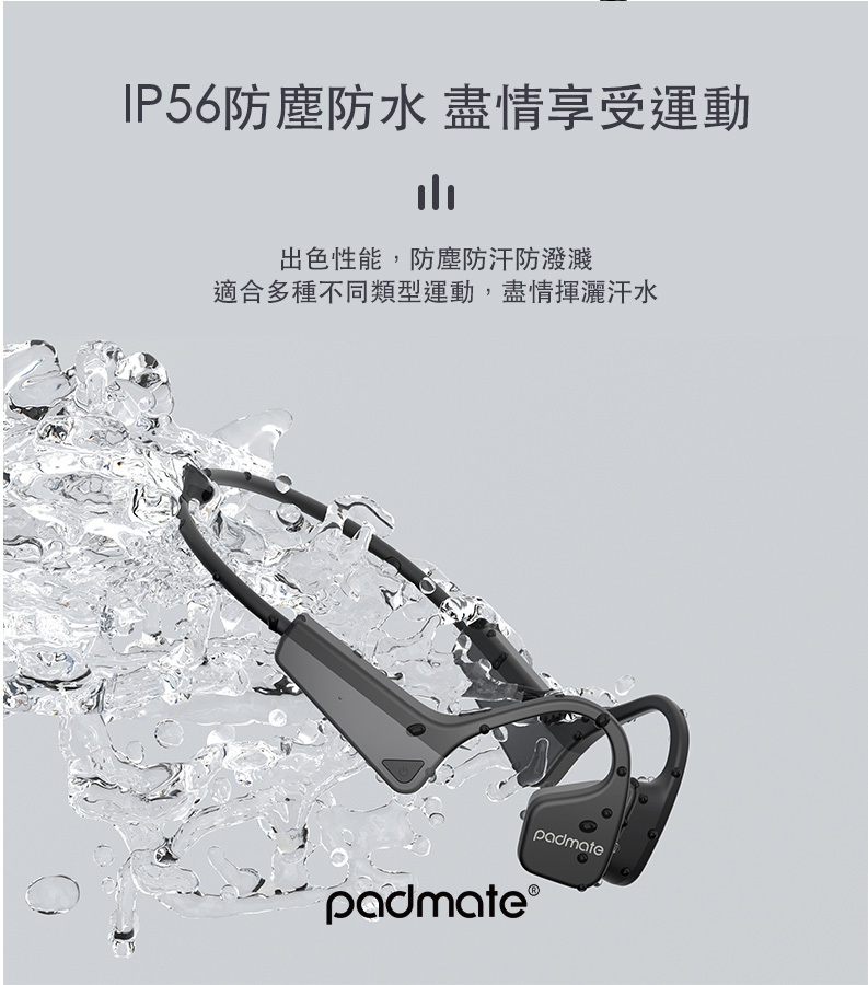 Padmate S30 骨傳導運動藍牙耳機 - 耳機/藍牙耳機 - 其他材質 黑色