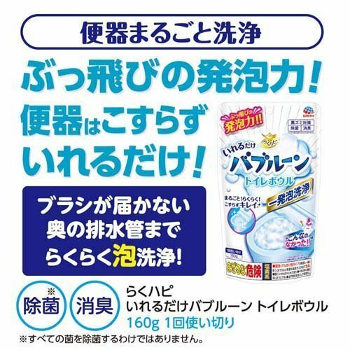 日本Earth Chemical 馬桶專用泡沫清潔 (一次性使用裝) 160g