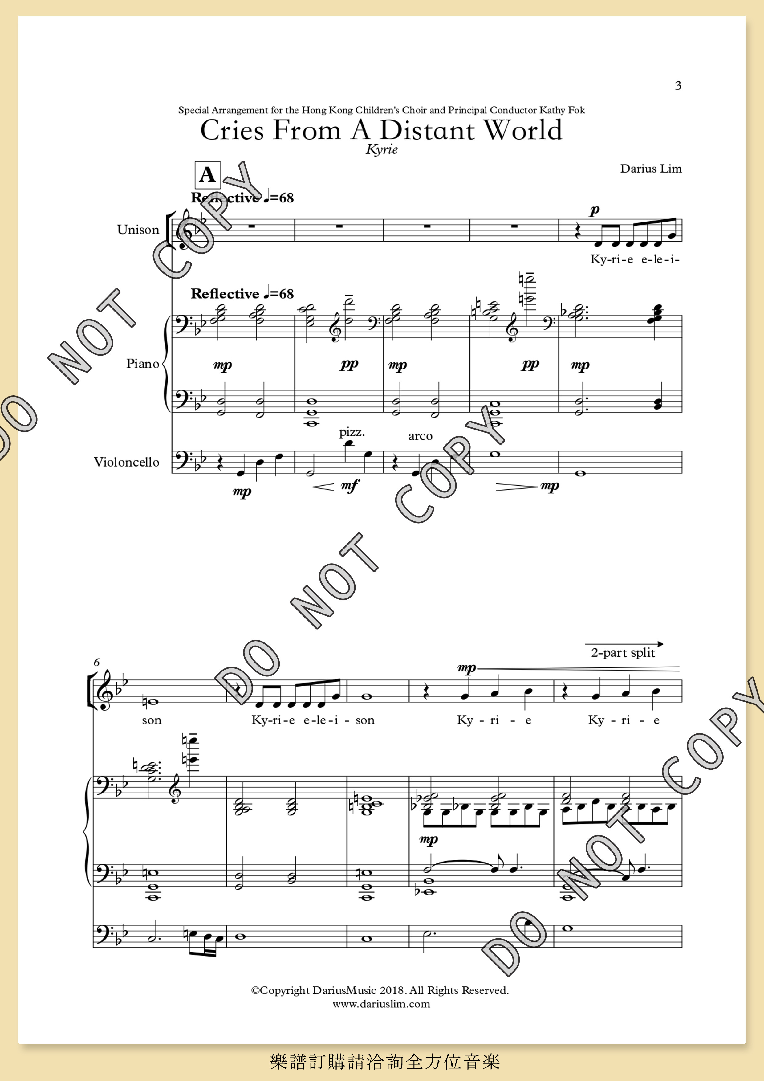 【同聲三部】《Cries from a Distant World》