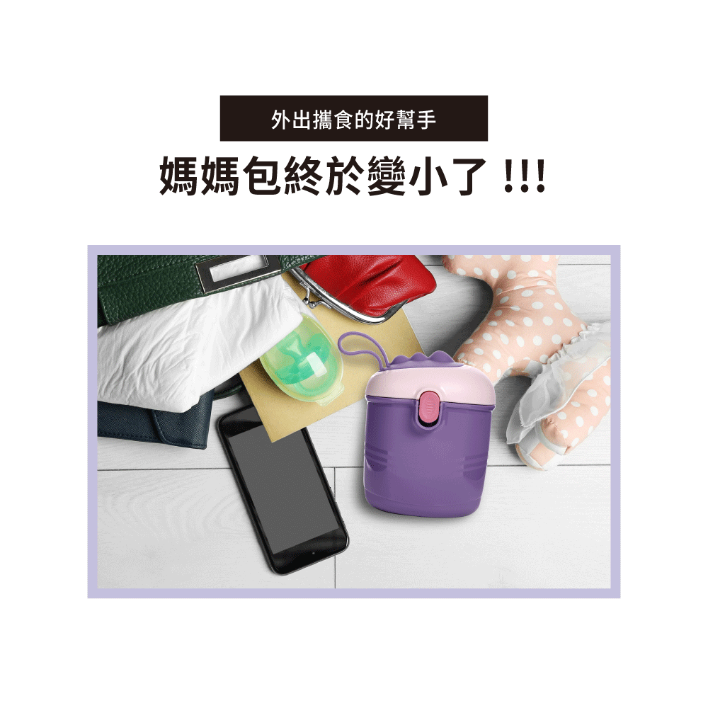 奶粉盒