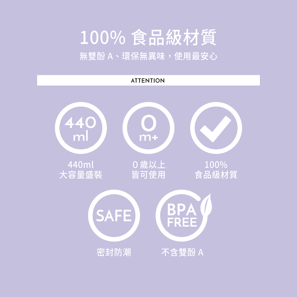 奶粉盒食品級材質