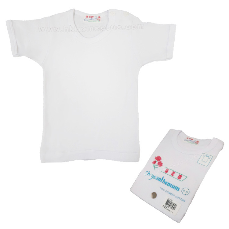 3件裝 菊花牌: 童裝圓領短袖衫 (20-30A碼)