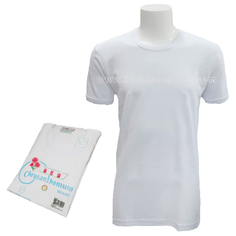 3件裝 菊花牌 男裝厚身圓領短袖衫 (32-46碼)