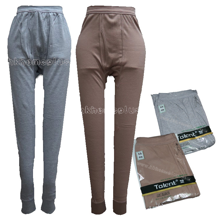 3件裝 精英牌: 男裝打底長褲 (S-XL碼)