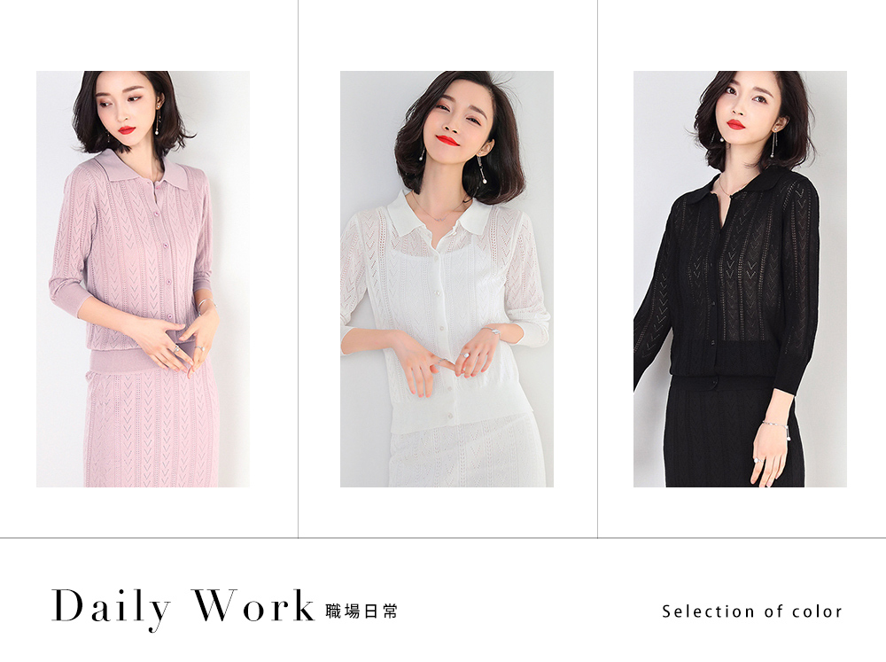 DEER.W 翻領鏤空織紋針織套裝