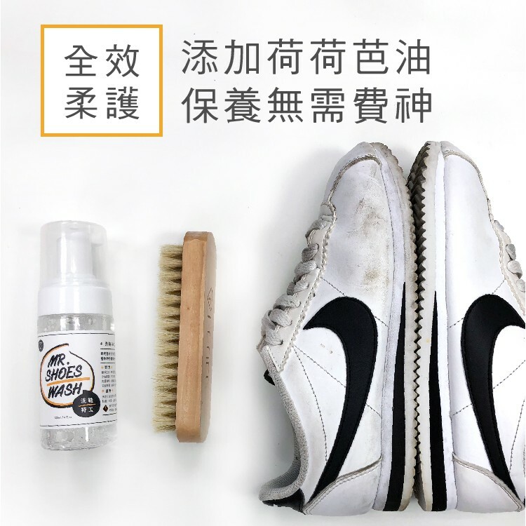 防御工事 T-FENCE 洗鞋特工/ 清潔保養雙效慕斯 100ml (含鬃毛刷) 台灣製【TFENCE-01】