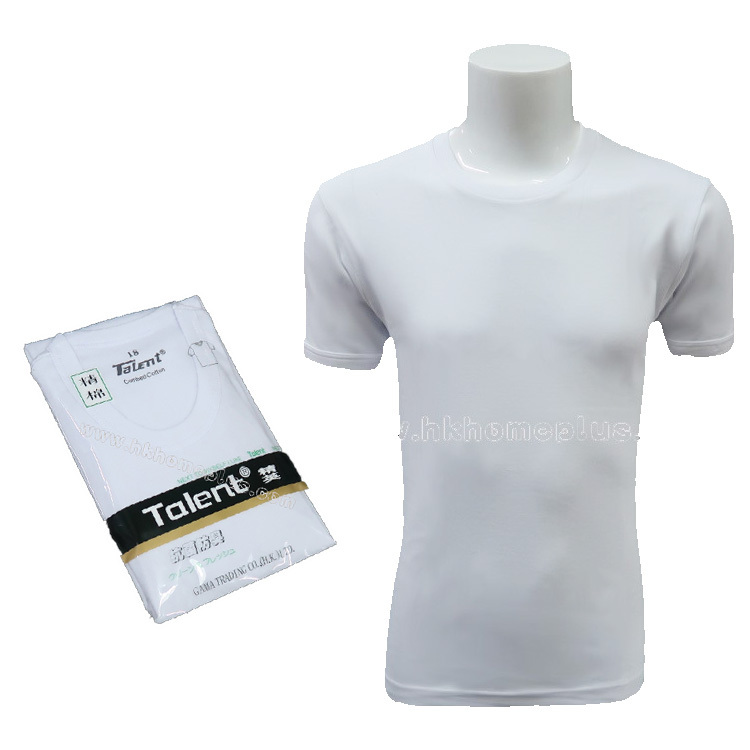 3件裝 精英牌: 童裝圓領短袖衫 (4-18碼)