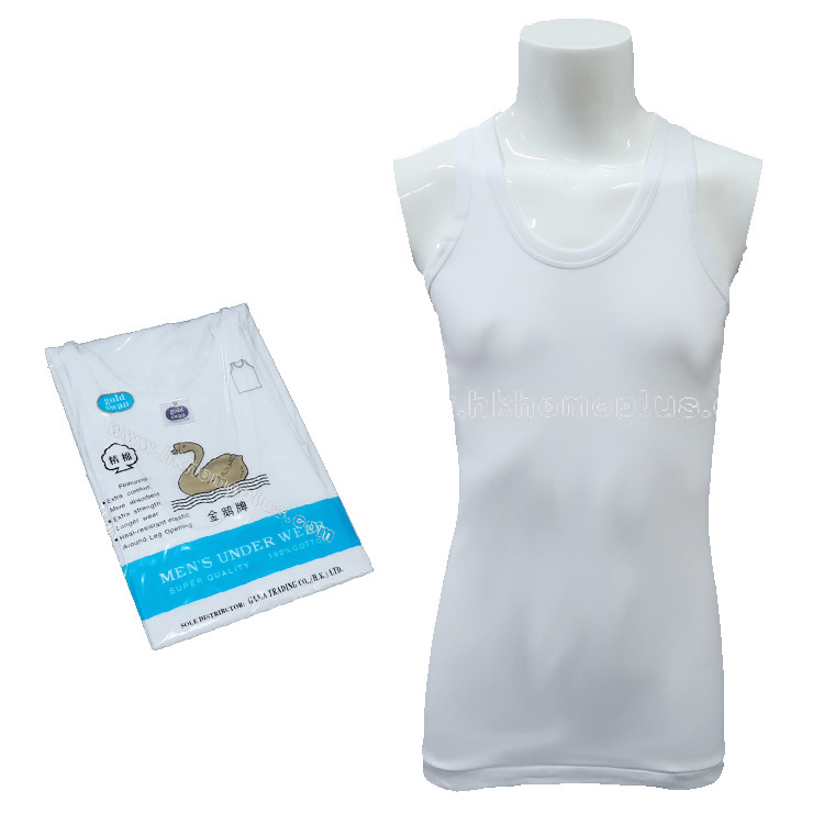 3件裝 金鵝牌: 男裝羅紋圓領背心 (S-XL碼)