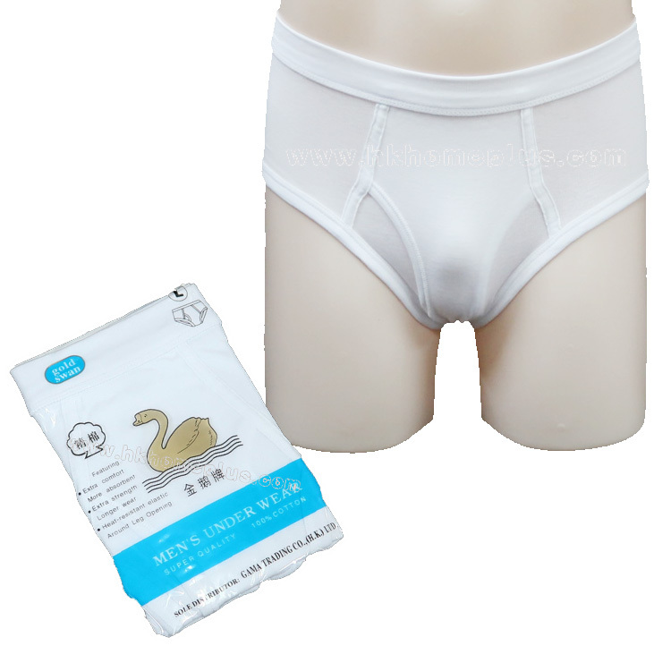 3條裝 金鵝牌: 男裝三角褲 (S-3XL碼)