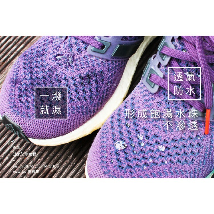 防御工事 T-FENCE 透氣防水噴霧 防水 防汙 透氣 抗氧化 清潔保養 黑標/ 白標 台灣製 280ml【TFENCE-08】