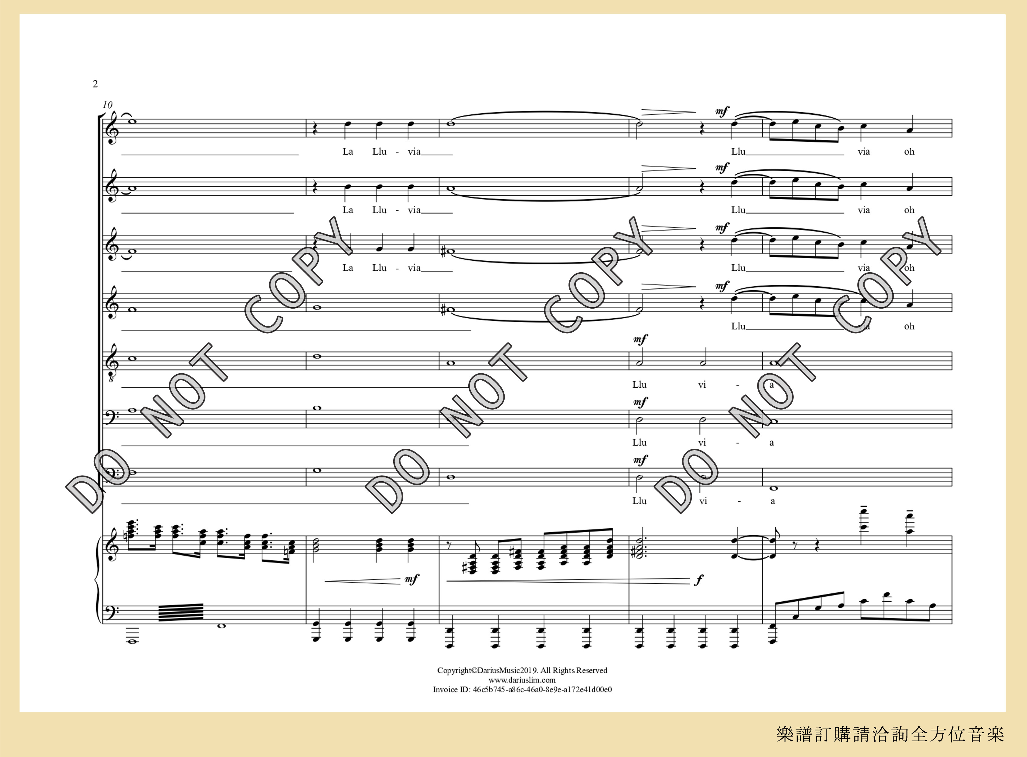【混聲四部】《The Water Dance of Lluvia》