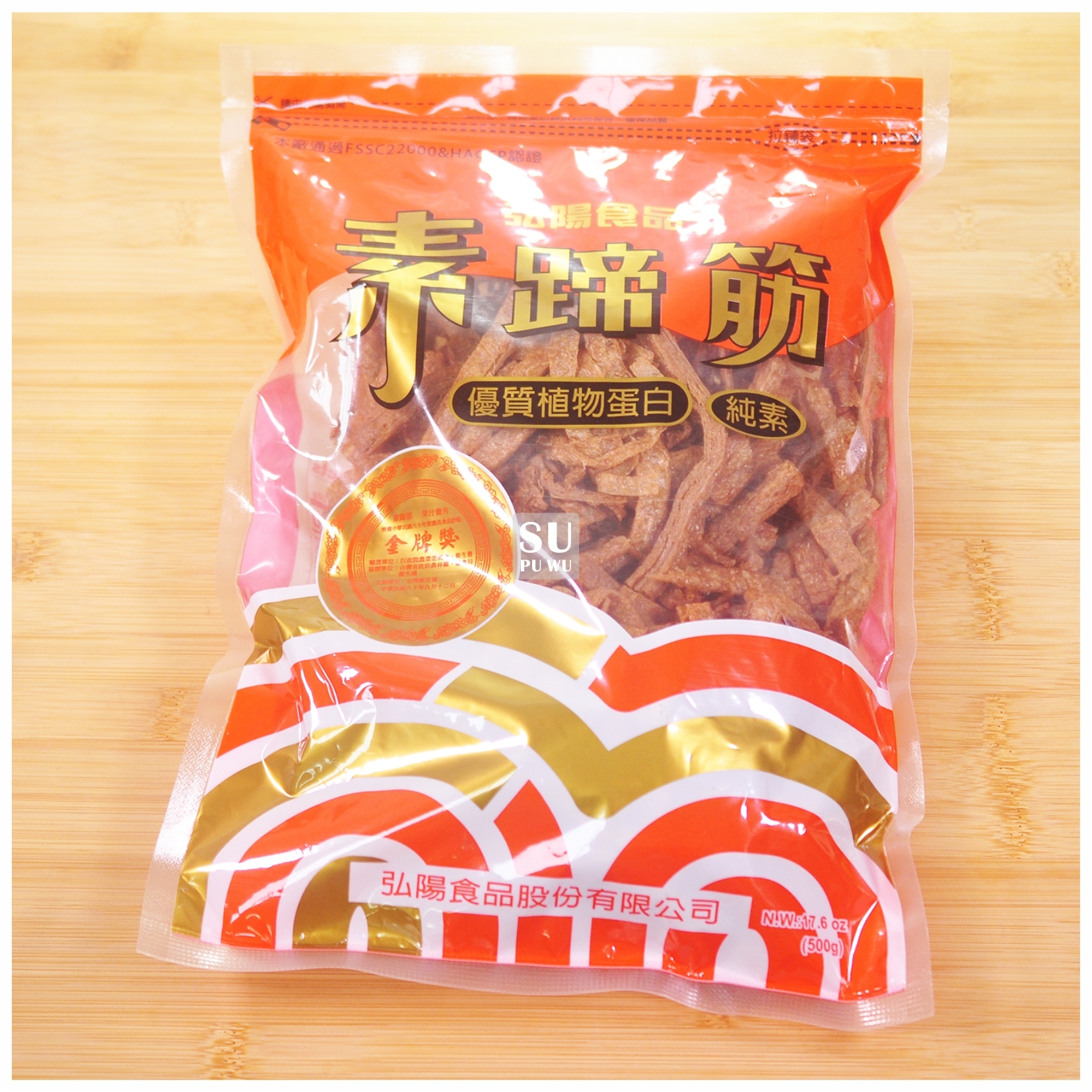 〔弘陽〕原味素蹄筋