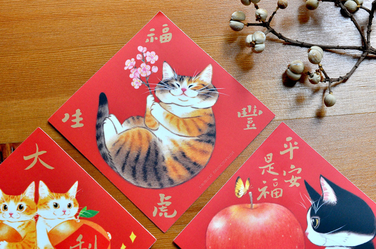 補補貓‧大衛煮愛｜絕版｜春聯貼紙