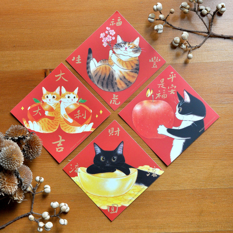 補補貓‧大衛煮愛｜絕版｜春聯貼紙